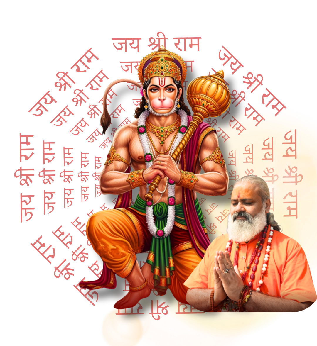 Baba Ji darshan Balaji Divya Dham