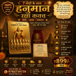Hanuman Raksha Kavach